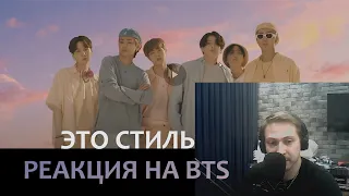 BTS (방탄소년단) 'Dynamite' Official MV РЕАКЦИЯ И РАЗБОР TONY D  смотрит / обзор бтс динамит топ