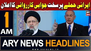 ARY News 1 AM Headlines 15th April 2024 | Israel PM Netanyahu Vows Strong Response to Iran Attack