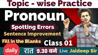 Pronoun Practice Class 01🎁Free Topic-wise Practice Batch || All Competitive Exams || Jaideep Sir