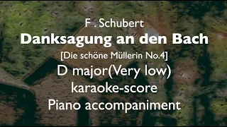 "Danksagung an den Bach"  F. Schubert  D major (Very low) Piano accompaniment(karaoke-score)