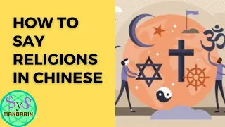 304 How to Say Religions in Chinese