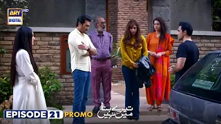 Tere Bina Mein Nahi Episode 21 | Promo | Sonya Hussain | Shehzad Sheikh | Aiza Awan | ARY Digital