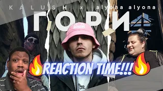 AMAZING Reaction KALUSH feat. alyona alyona - Mountains (Гори) | Ukrainian Music Reaction #ukraine