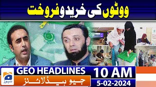 Geo Headlines Today 10 AM | Printing of massive 260m ballots done: ECP | 5th February 2024