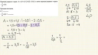 Zadatak broj 182. ( Zbirka zadataka iz matematike za završni ispit )