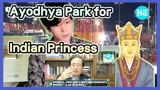 Korean Reacts to 【Korea building Ayodhya park for Indian Princess】 | Indian Princess in Korea