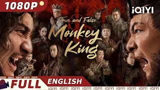 【ENG SUB】True and False Monkey King | Action, Fantasy | Chinese Movie 2023 | iQIYI Movie English