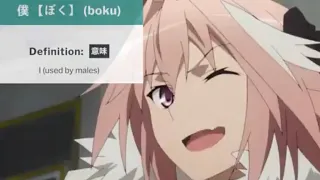 Astolfo is male