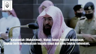 QS.AlI 'Imran 26-27 ( Abdul Rahman Al-Sudais )