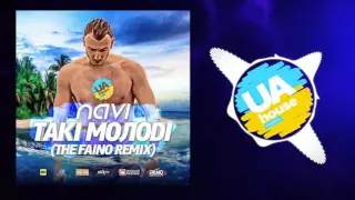 Navi - Такі Молоді (The Faino Remix)