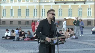 Константин КОЛМАКОВ #STREET_X - "Песенка Бременских музыкантов" (Cover Бременские музыканты)