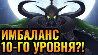 ОДИН ГЕРОЙ СИЛЬНЕЕ АРМИИ: Warden 10-го уровня уничтожает Нежить? [Warcraft 3 Reforged]