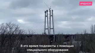 Вантовый мост испытывают на прочность. Запорожье сегодня. 18 января 2022 Самосвалы. ridne.zp