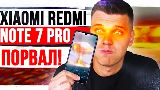 Xiaomi Redmi Note 7 Pro 🔥 ОХУДИВИТЕЛЬНЫЙ СМАРТФОН