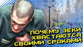 ПОЧЕМУ БЫВШИЕ ЗЭКИ БЛАТУЮТ НА СВОБОДЕ / ТАМ БЛАТНОЙ - ТУТ ЗАВОДНОЙ