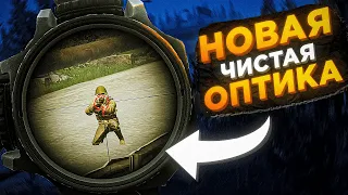 НОВЫЙ супер ЧИСТЫЙ прицел: Swampfox Trihawk ● Побег из Таркова ● Tarkov ● EFT ● Оптика Тарков