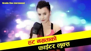 XIRA Nepali Film / Namrata Shrestha / Shradda Films Entertainment