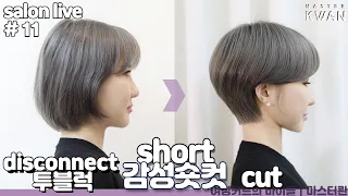 SUB)For Thick and many hair, slim and sophisticated #shortcut! How to cut short hair | Master Kwan