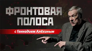 «Фронтовая полоса». Откуда бьют по Белгороду?