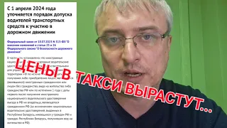 Иностранные водительские удостоверения признаются недействительными на территории РФ.