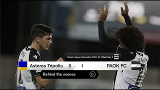 H παρακάμερα του Αστέρας Τρίπολης-ΠΑΟΚ - PAOK TV