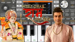 Mere Ghar Ram Aaye Hain || Jubin Nautiyal || mobile piano org 2022 cover. ||