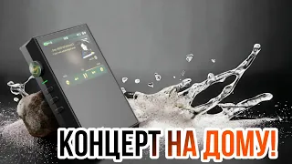 Hiby RS2: лучше, чем вы думаете!