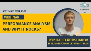 Performance Analysis and why it rocks? | EPAM University