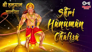 Shri Hanuman Chalisa | Vaah Life Ho Toh Aisi | Shankar Mahadevan | Ajay Atul | Hanuman Jayanti 2022