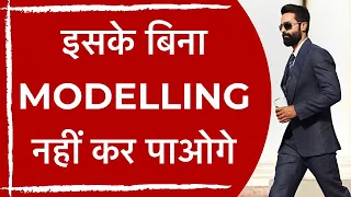 How to make a Model Profile | Model Portfolio | Modeling Tips by Jatin Khirbat