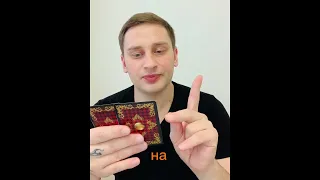 Скорпион ♏️ Расклад на апрель🫶🏼