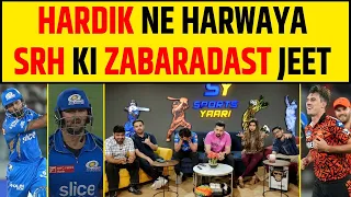 🔴SRH vs MI: PANDYA की फ्लॉप BATTING, MI की लगातार दूसरी हार, SRH की शानदार जीत | IPL 2024