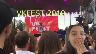 VLOG: VKFEST 2019/Выступление Марьяны Ро)