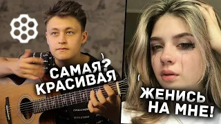 😱ДОВЁЛ ДЕВУШЕК ДО СЛЁЗ😢 ИГРАЯ САМУЮ КРАСИВУЮ МЕЛОДИЮ НА ГИТАРЕ😎 | ВИРТУОЗ В ЧАТ РУЛЕТКЕ УДИВИЛ ВСЕХ😱