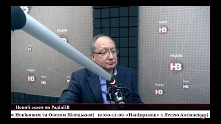 Як не піддаватись паніці через тривожні новини?