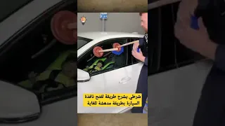 ٩ يناير، ٢٠٢٣