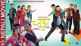 CHANGA-Nepali Movie 2019/2076 | Buddhi Tamang, Kamal Mani Nepal, Ankit Khadka