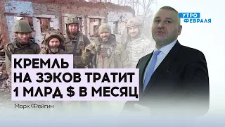 🔥ФЕЙГИН: Кремль НЕ СМОЖЕТ провести военную операцию в Молдове, Украине не нужно обижаться на ОСКАР