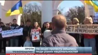 У Сімферополі мітингують проти референдуму