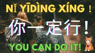 Common Chinese sentences in TV dramas, Learn Chinese, Pinyin, Pronunciation, Mandarin,Vocabulary