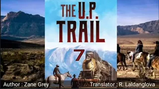 THE U.P. TRAIL - 7 | Author : Zane Grey | Translator : R. Laldanglova