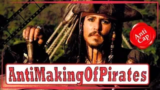 Как снимали Пиратов Карибского моря (Часть 2) / Making of Pirates of the Caribbean (Part 2)