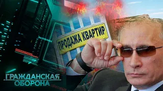 РОССИЯНЕ ИСПОГАНИЛИ КРЫМ! Что произошло с рынком недвижимости на полуострове?