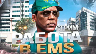 ВЕЧЕРНИЕ ПОСИДЕЛКИ 🔴 GTA 5 MAJESTIC RP  🔴 ПРОМО - MADBRO