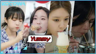 [Mukbang] "DNA Mate" These celebrity siblings really know how to eat! 😎🤣💕 [ENG SUB]