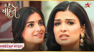 Yeh Hai Chahatein | Ep. 1221 | Precap | Karun ne lagaya Kaashvi ko gale se!