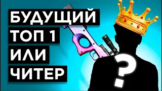 КАК ИГРАЕТ САМЫЙ НЕДООЦЕНЕННЫЙ ИГРОК FACEIT 4500 ELO