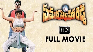 Samarasimha Reddy Telugu Full Length HD Movie | BalaKrishna | Simran | Anjala Zaveri | Cinima Scope