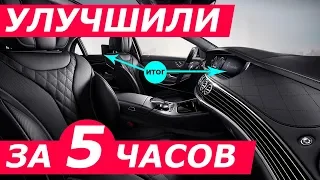 Для Mercedes S klasse (S560) андроид навигация и мультимедиа