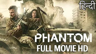 Phantom Hindi Full Movie | Starring Saif AliKhan, Katrina Kaif, Kabir Khan #bollywood #movie #comedy